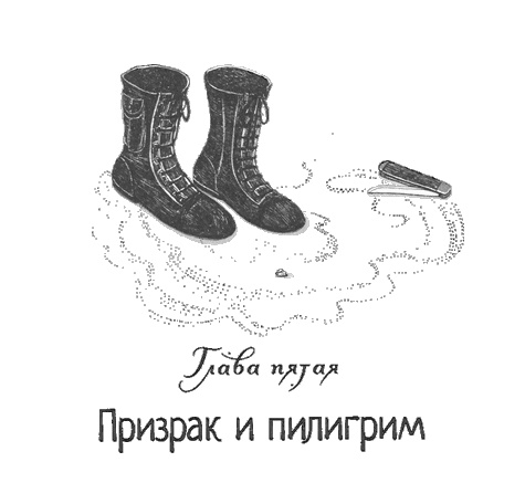 Иллюстрация к книге — Дом из зеленого стекла [i_007.jpg]