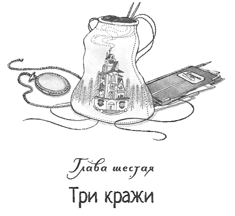 Иллюстрация к книге — Дом из зеленого стекла [i_008.jpg]