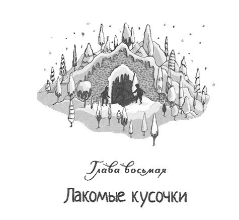 Иллюстрация к книге — Дом из зеленого стекла [i_010.jpg]