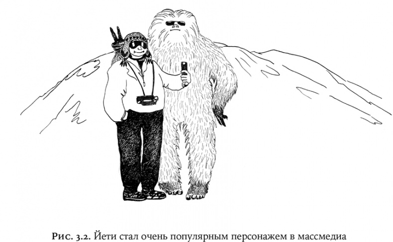 Иллюстрация к книге — Люди и звери. Мифы и реальность [i_013.jpg]