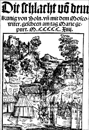 Иллюстрация к книге — Взятие Смоленска и битва под Оршей 1514 год [i_021.jpg]