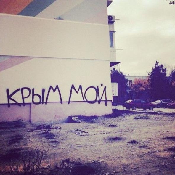 Иллюстрация к книге — Обаяние тоталитаризма. Тоталитарная психология в постсоветской России [i_012.jpg]