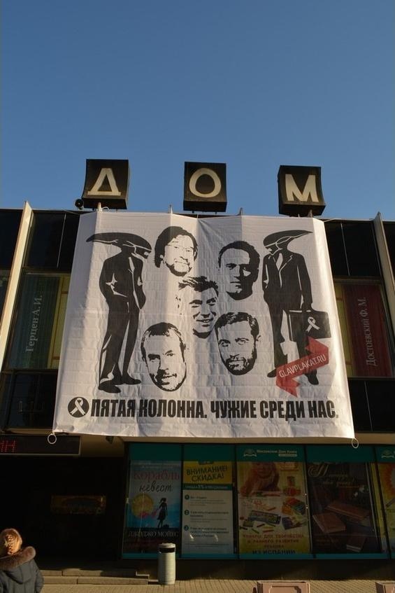 Иллюстрация к книге — Обаяние тоталитаризма. Тоталитарная психология в постсоветской России [i_017.jpg]