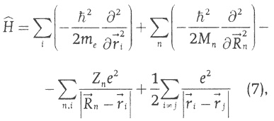 Иллюстрация к книге — Жизнь в невозможном мире [i_018.jpg]