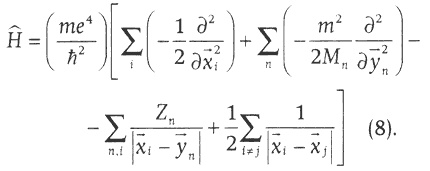 Иллюстрация к книге — Жизнь в невозможном мире [i_020.jpg]