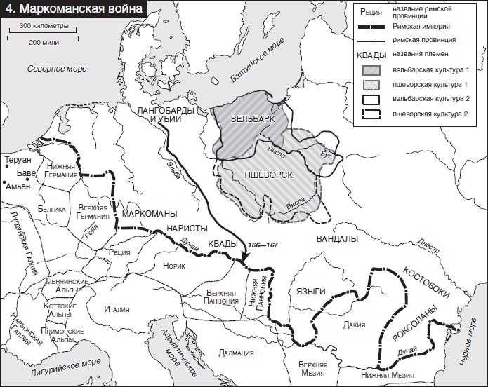 Иллюстрация к книге — Великие завоевания варваров [i_004.jpg]
