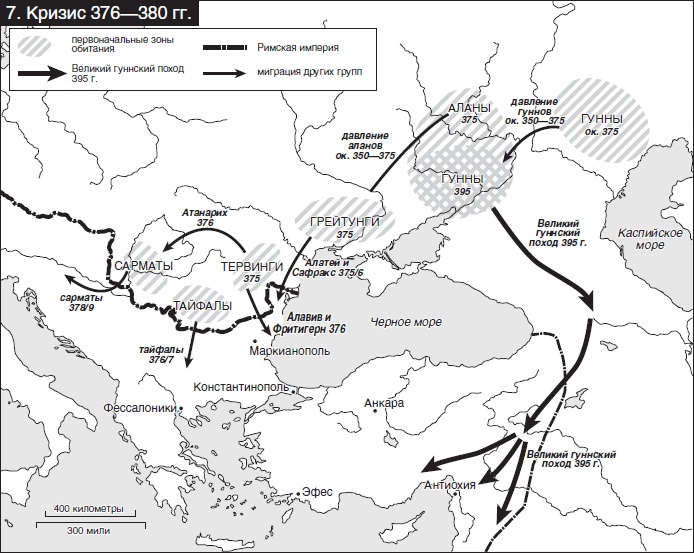 Иллюстрация к книге — Великие завоевания варваров [i_007.jpg]