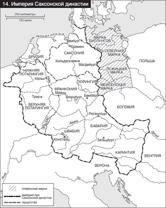 Иллюстрация к книге — Великие завоевания варваров [i_014.jpg]