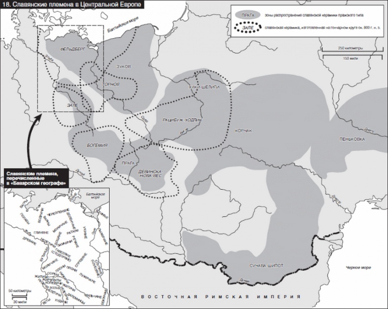 Иллюстрация к книге — Великие завоевания варваров [i_018.jpg]
