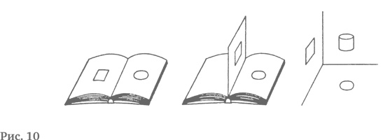 Иллюстрация к книге — Логотерапия и экзистенциальный анализ. Статьи и лекции [i_012.jpg]