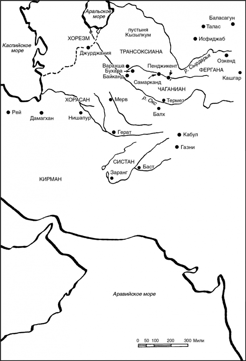 Иллюстрация к книге — Бухара в Средние века. На стыке персидских традиций и исламской культуры [i_001.jpg]