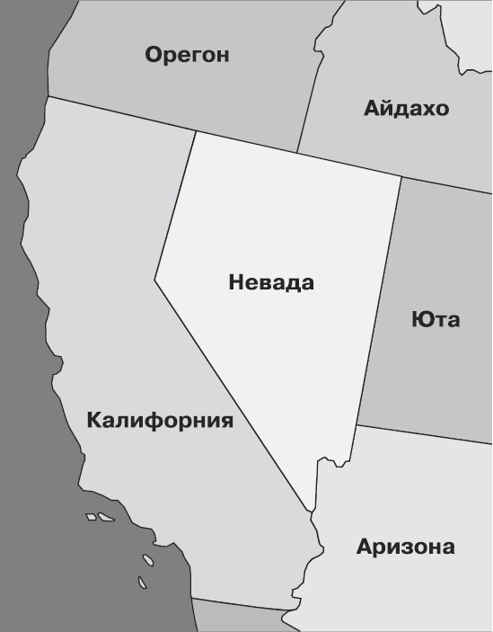 Иллюстрация к книге — Золотой билет. P, NP и границы возможного [_16.jpg]