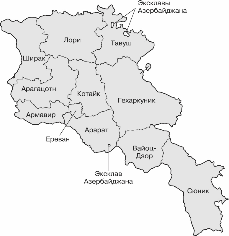 Иллюстрация к книге — Золотой билет. P, NP и границы возможного [_38.jpg]