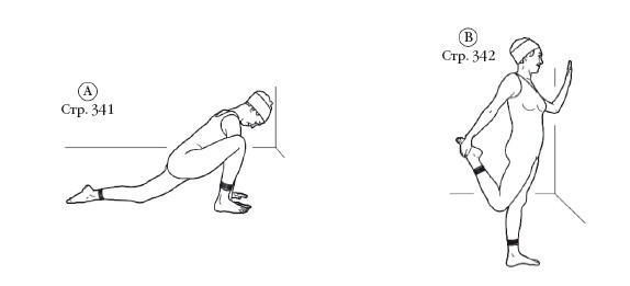 Иллюстрация к книге — Диагностика и лечение позвоночника. Уникальная система доктора А. М. Уриа [i_267.jpg]