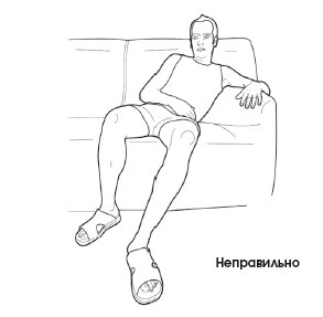 Иллюстрация к книге — Диагностика и лечение позвоночника. Уникальная система доктора А. М. Уриа [i_318.jpg]