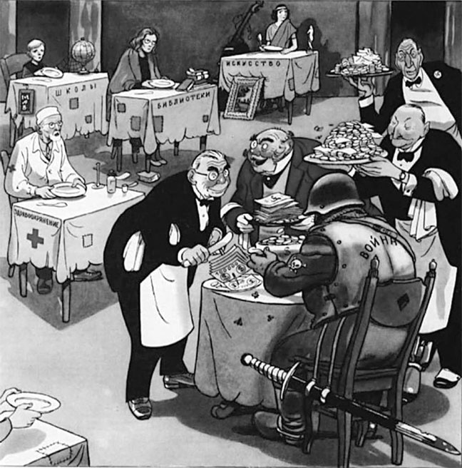 Иллюстрация к книге — Вызовы и ответы. Как гибнут цивилизации [_16.jpg]