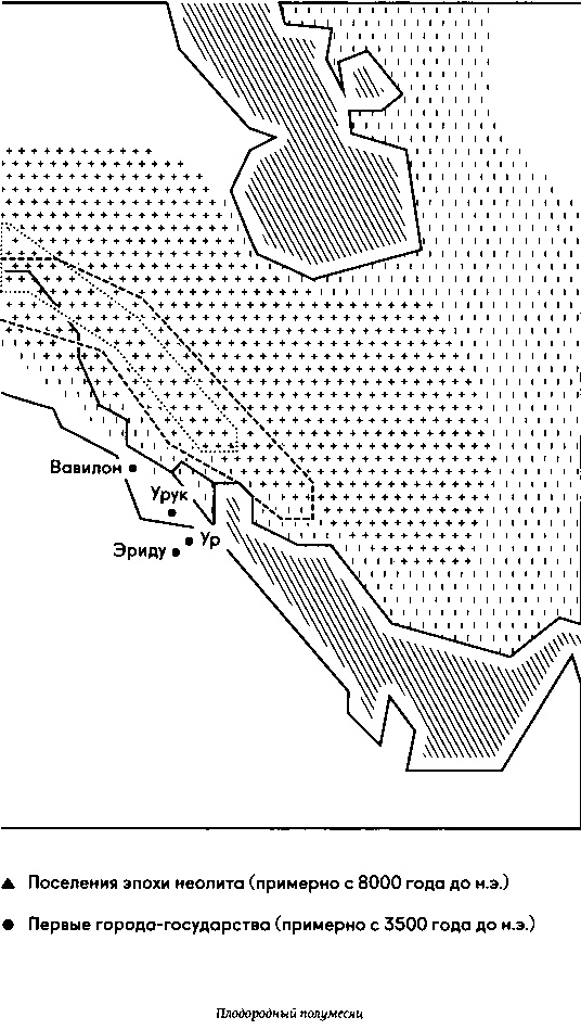 Иллюстрация к книге — Голодный город. Как еда определяет нашу жизнь [image3.jpg]