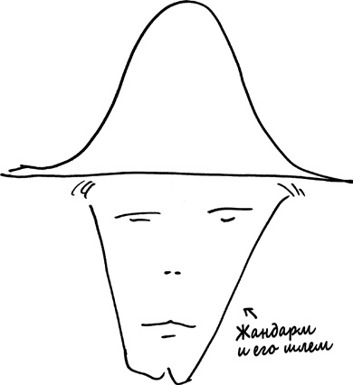 Иллюстрация к книге — Как не ошибаться. Сила математического мышления [i_040.jpg]