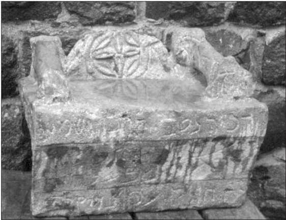 Иллюстрация к книге — Иисус и его мир. Новейшие открытия [i_017.jpg]