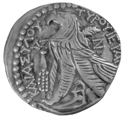 Иллюстрация к книге — Иисус и его мир. Новейшие открытия [i_031.jpg]