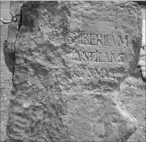 Иллюстрация к книге — Иисус и его мир. Новейшие открытия [i_034.jpg]