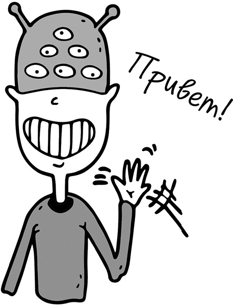 Иллюстрация к книге — Дети у власти: как мы растим маленьких тиранов, которые управляют нами [_054.jpg]