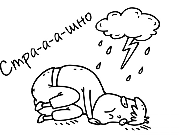 Иллюстрация к книге — Дети у власти: как мы растим маленьких тиранов, которые управляют нами [_256.jpg]