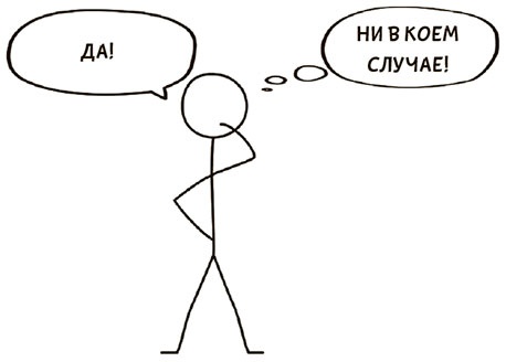 Иллюстрация к книге — Я хочу больше идей. Более 100 техник и упражнений для развития творческого мышления [i_046.jpg]