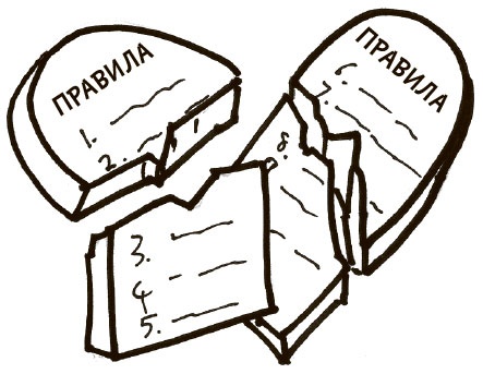 Иллюстрация к книге — Я хочу больше идей. Более 100 техник и упражнений для развития творческого мышления [i_067.jpg]