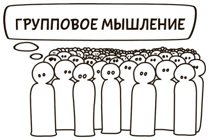 Иллюстрация к книге — Я хочу больше идей. Более 100 техник и упражнений для развития творческого мышления [i_113.jpg]