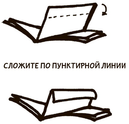 Иллюстрация к книге — Я хочу больше идей. Более 100 техник и упражнений для развития творческого мышления [i_128.jpg]