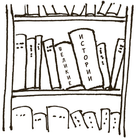 Иллюстрация к книге — Я хочу больше идей. Более 100 техник и упражнений для развития творческого мышления [i_140.jpg]