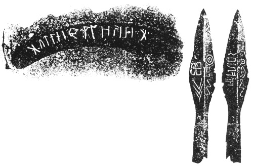 Иллюстрация к книге — Полынный мой путь [_11.jpg]