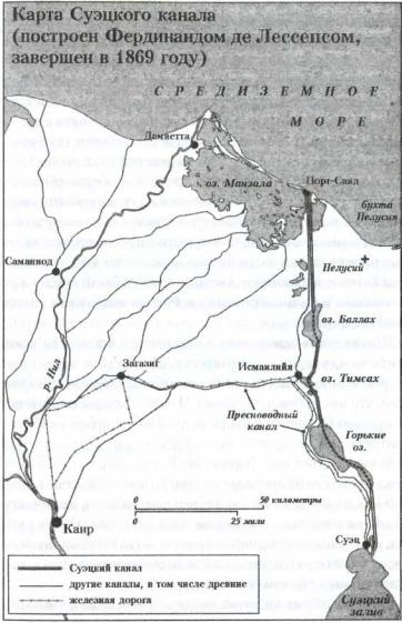 Иллюстрация к книге — Египет. История страны [i_037.jpg]