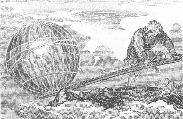 Иллюстрация к книге — Архимед. Закон Архимеда [img_10.jpg]