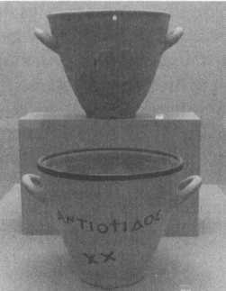 Иллюстрация к книге — Архимед. Закон Архимеда [img_16.jpg]