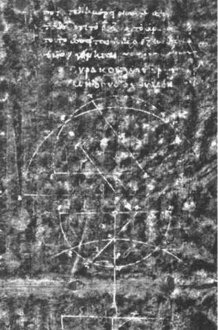 Иллюстрация к книге — Архимед. Закон Архимеда [img_6.jpg]