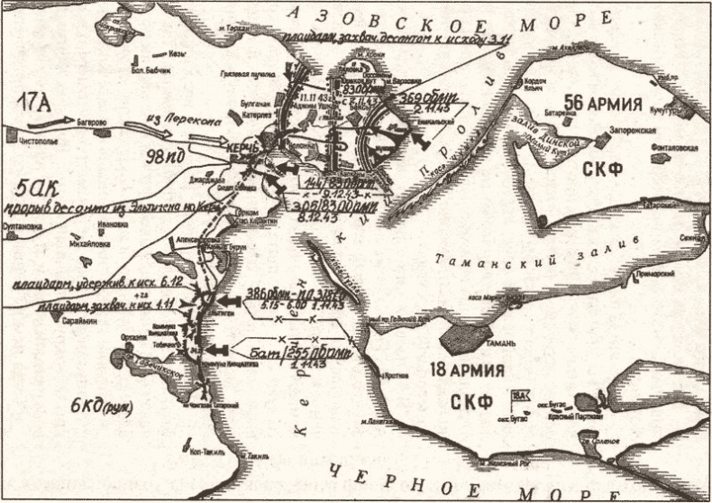 Иллюстрация к книге — "Черная смерть". Советская морская пехота в бою [i_023.jpg]