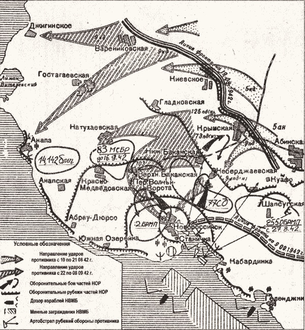Иллюстрация к книге — "Черная смерть". Советская морская пехота в бою [i_065.jpg]