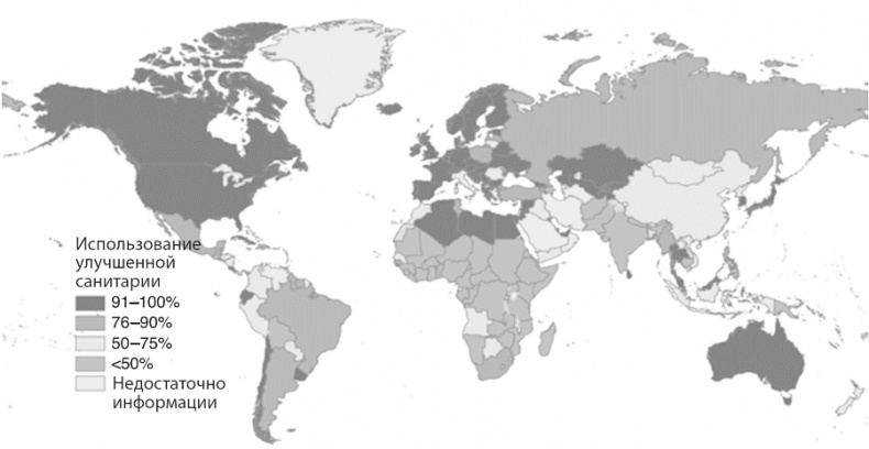 Иллюстрация к книге — Изобилие. Будущее будет лучше, чем вы думаете [i_009.jpg]