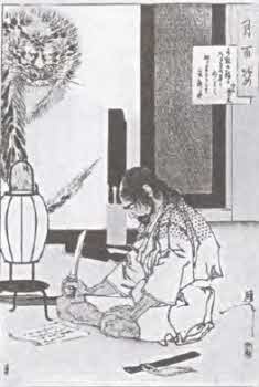 Иллюстрация к книге — Самураи державы Ямато [i_024.jpg]