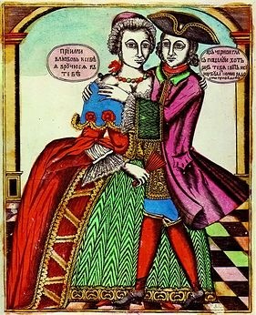 Иллюстрация к книге — Самая таинственная тайна и другие сюжеты [i_001.jpg]