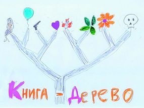 Иллюстрация к книге — Самая таинственная тайна и другие сюжеты [i_034.jpg]