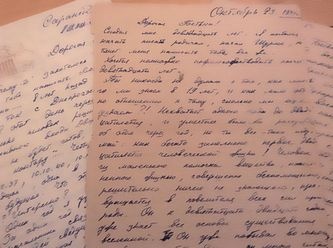 Иллюстрация к книге — Самая таинственная тайна и другие сюжеты [i_155.jpg]