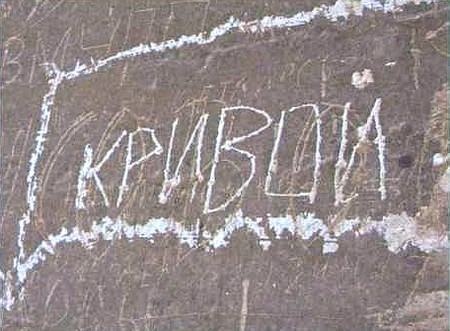 Иллюстрация к книге — Любовь к истории [i_151.jpg]