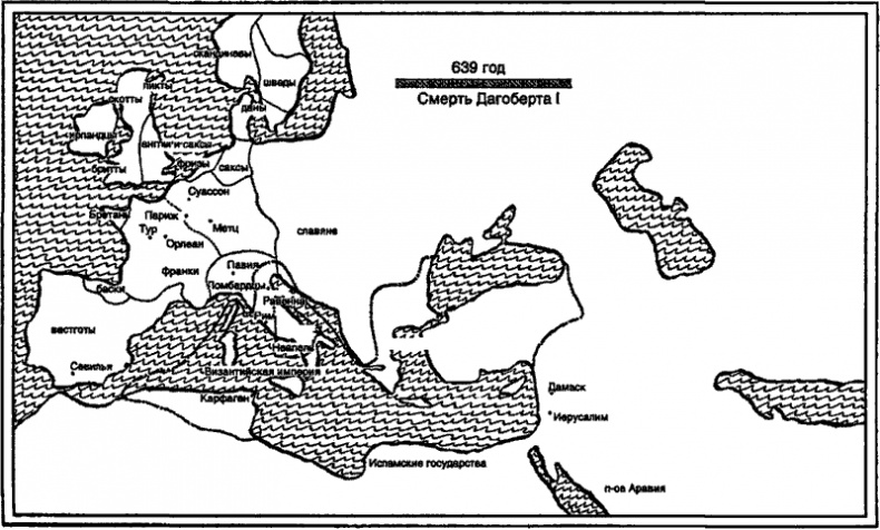 Иллюстрация к книге — Темные века. Раннее Средневековье в хаосе войн [i_027.jpg]