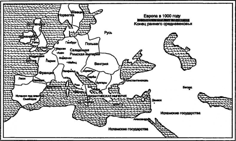 Иллюстрация к книге — Темные века. Раннее Средневековье в хаосе войн [i_040.jpg]