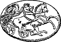 Иллюстрация к книге — Римская республика. От семи царей до республиканского правления [i_014.jpg]