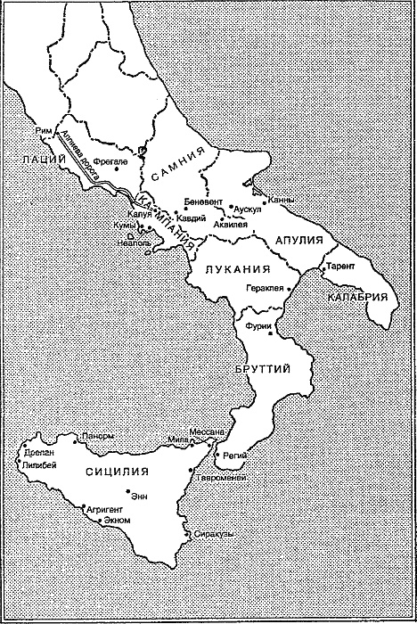 Иллюстрация к книге — Римская республика. От семи царей до республиканского правления [i_016.jpg]