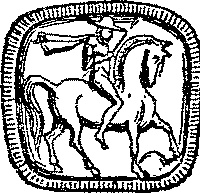 Иллюстрация к книге — Римская республика. От семи царей до республиканского правления [i_031.jpg]